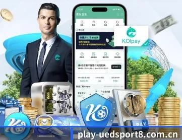 UED体育下载 APP